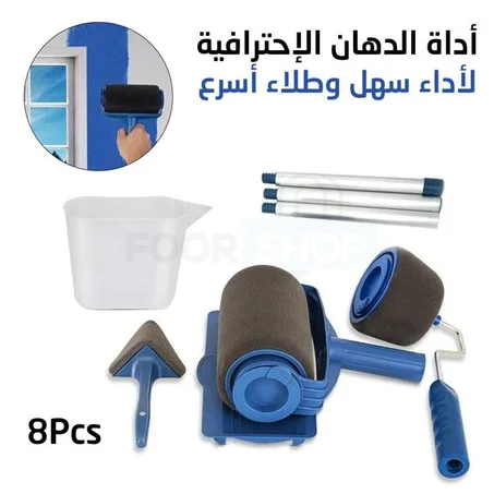 أداة الدهان الإحترافية ومبتكرة من 8 قطع لأداء سهل وطلاء أسرع