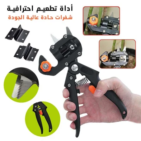 قطاعة الأعشاب الحادة 2في1 مع مقص تطعيم و تقليم النبات مصنوعة من الفولاذ المقاوم للصدأ