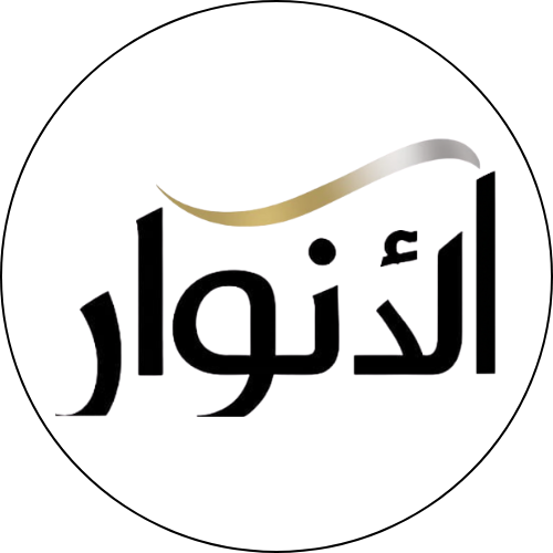 الأنوار