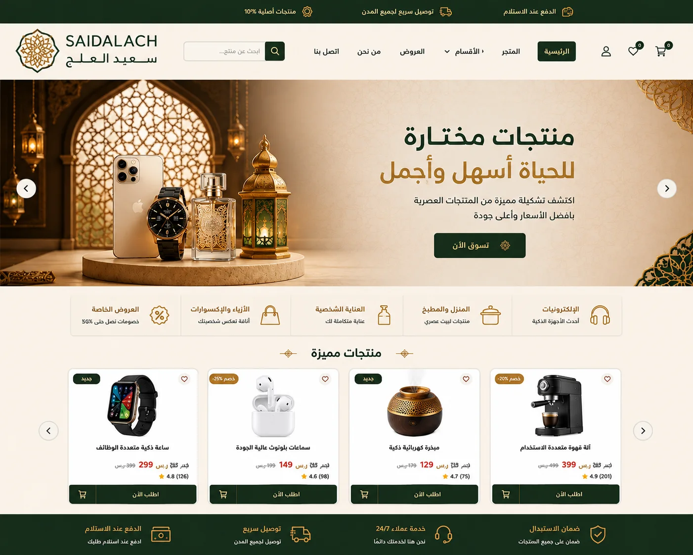 slider-image