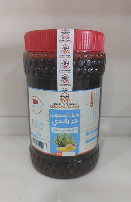 عسل الدغموس