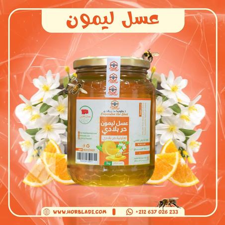 عسل بالليمون
