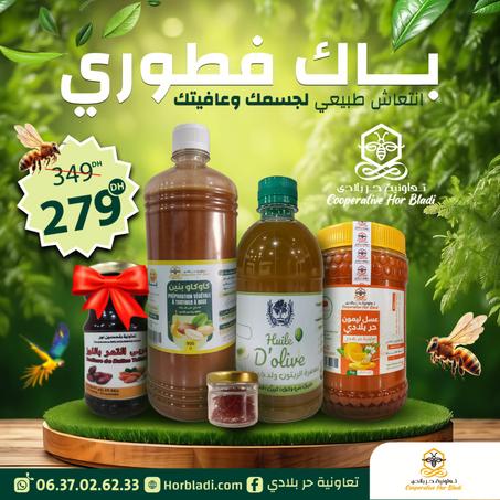 باك فطوري