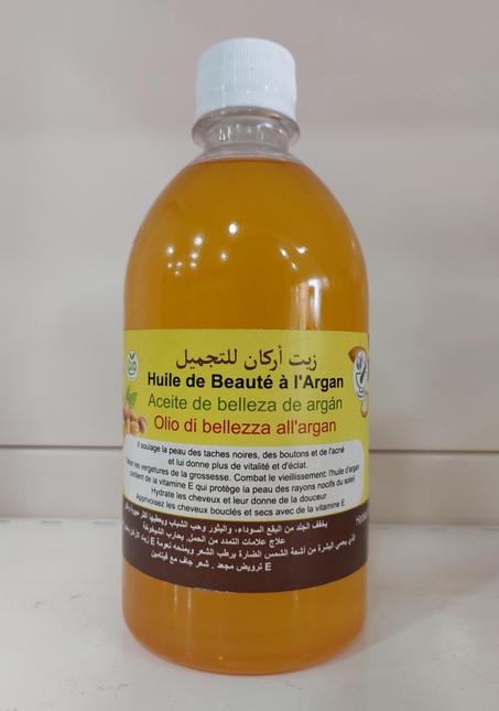زيت أركان للتجميل