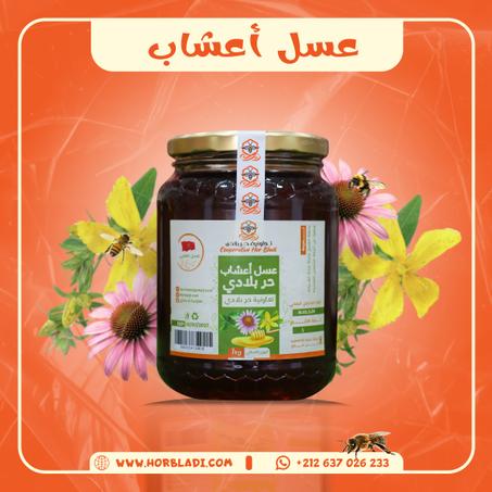 عسل الأعشاب