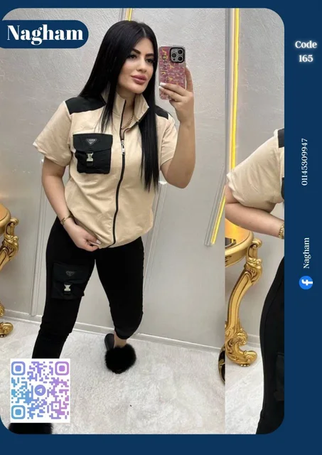 ترنج حريمي 3 قطع