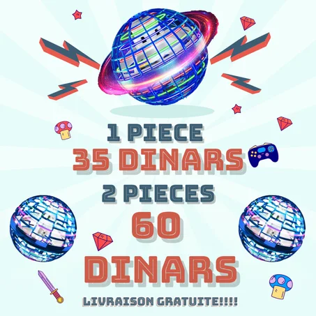 الكرة السحرية الطائرة