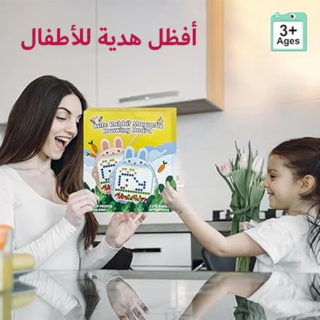 لوحة رسم بالقلم المغناطيسي