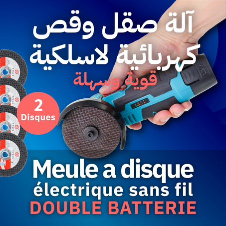 Mini Meuleuse électrique sans fil Double Batterie
