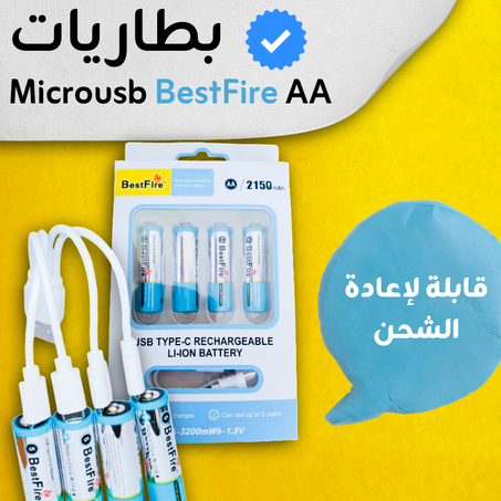 بطاريات MicroUSB