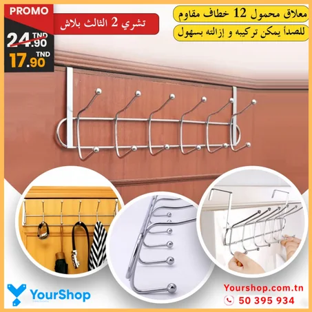 PATÈRE DE PORTE À SUSPENDRE 12 CROCHETS EN ACIER INOXYDABLE