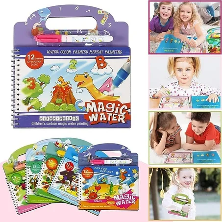 كتاب التلوين السحري