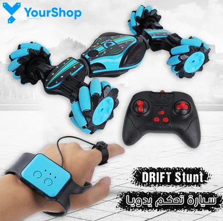 سيارة التحكم الذكي