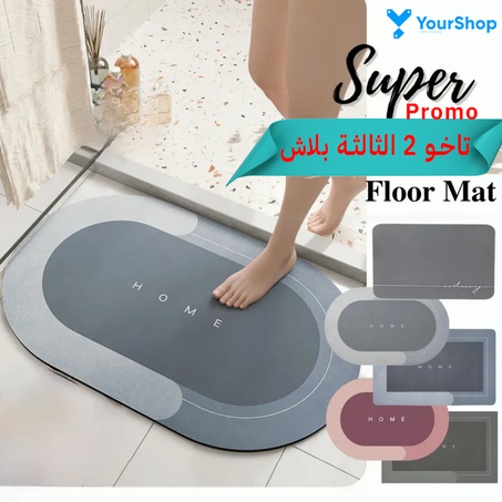 tapis de sol super absorbant 40×80 CM