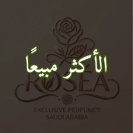 الأكثر مبيعا