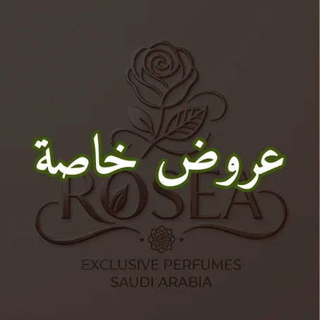 عروض خاصة