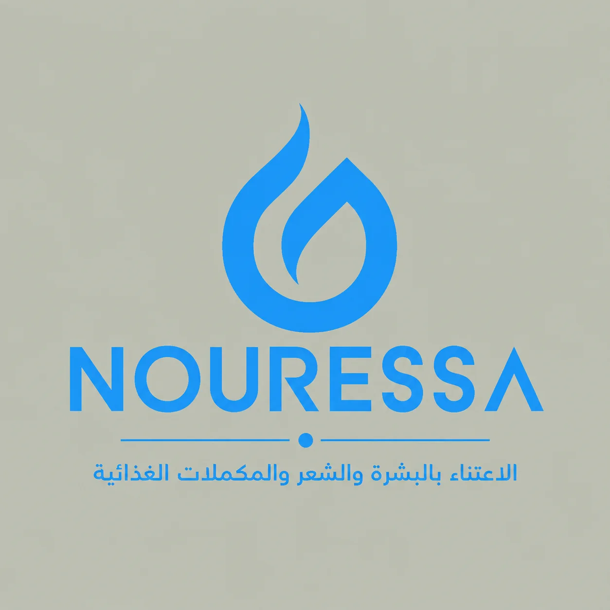Nouressa Matjar