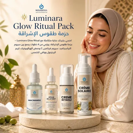 طقوس الإشراقة | حزمة العناية بالبشرة – Luminara Nouressa