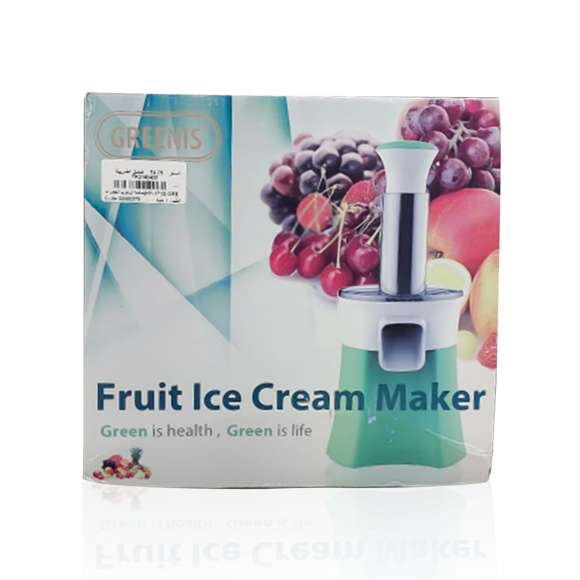 Ice cream maker "two years warranty"