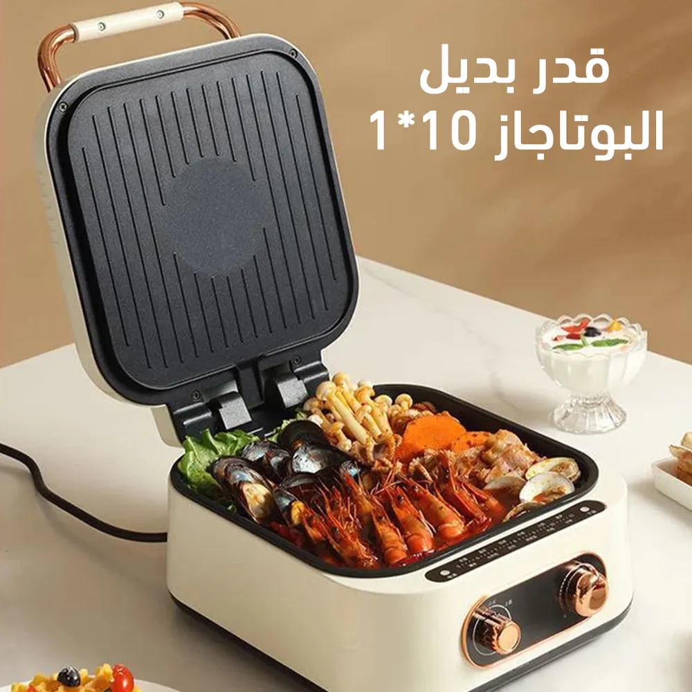 • قدر بديل البوتاجاز ١٠*١