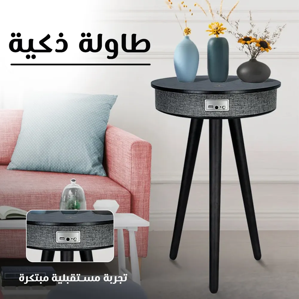 • خصم 50% طاولة +شاحن +بطارية +مكبر صوت 360 درجة