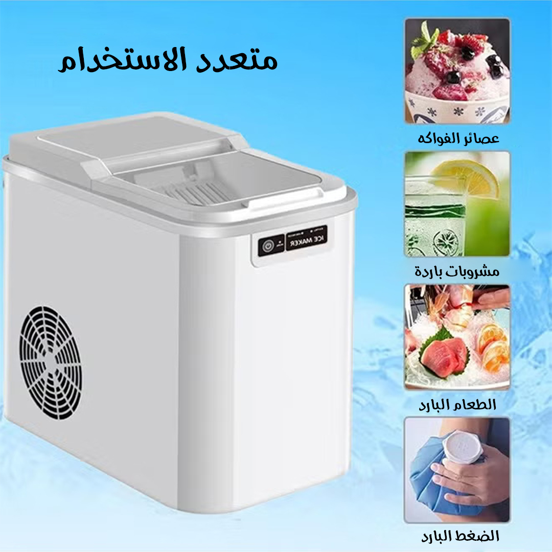 صانعة الثلج الفورية  بسعة 2 لتر