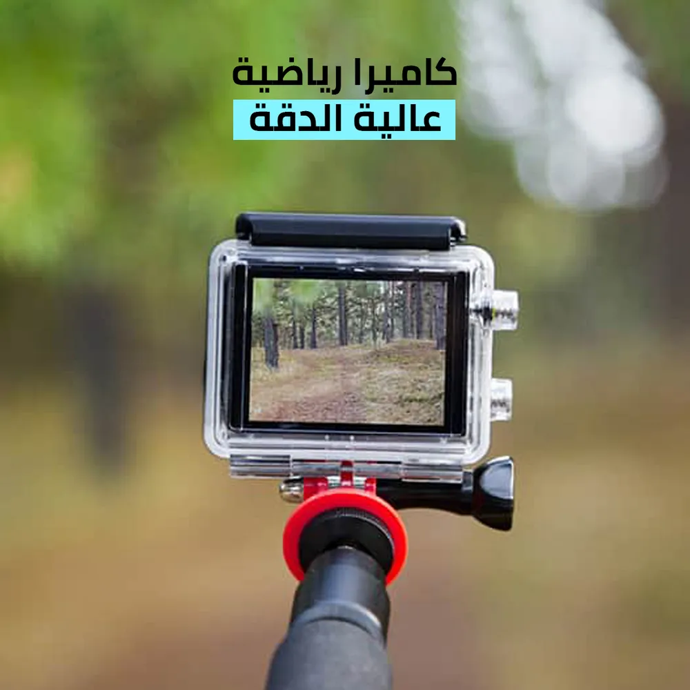 كاميرا رياضية مقاومة للماء HD 1080P - صوّر مغامراتك تحت الماء وعلى الأرض!