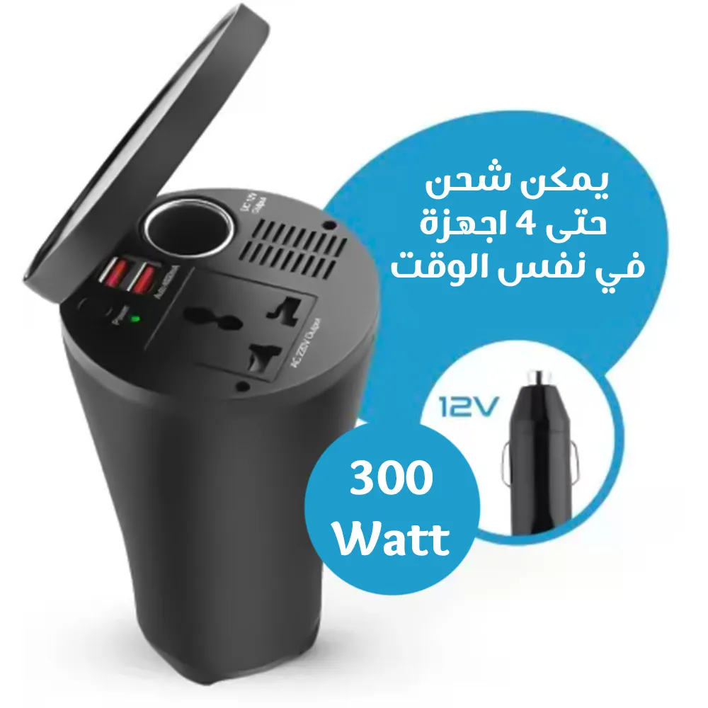 محول من ولاعة السيارة لفيشة