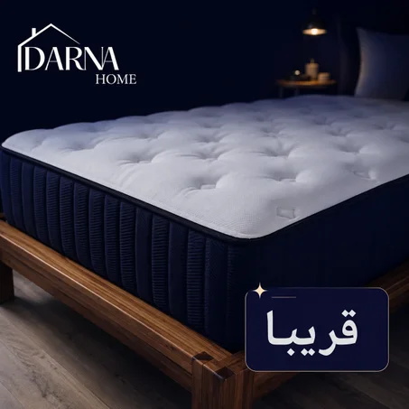 Matelas Premium