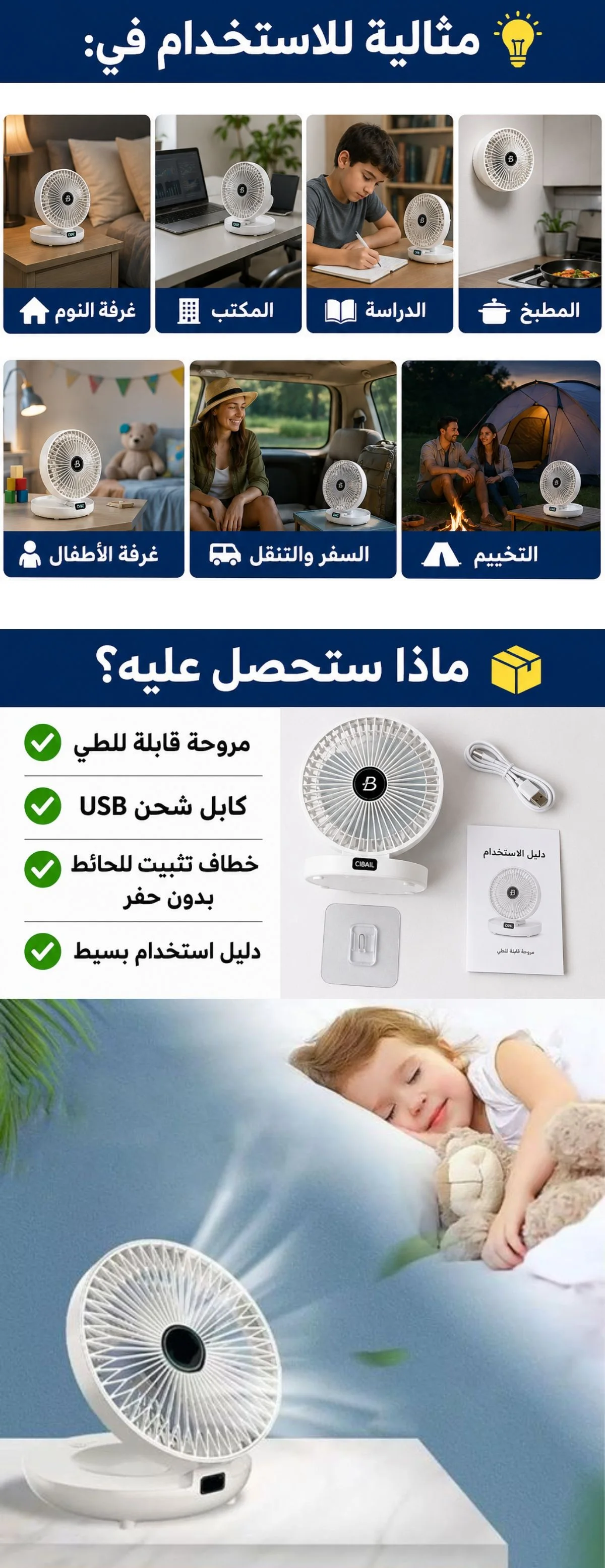 اطلب الآن