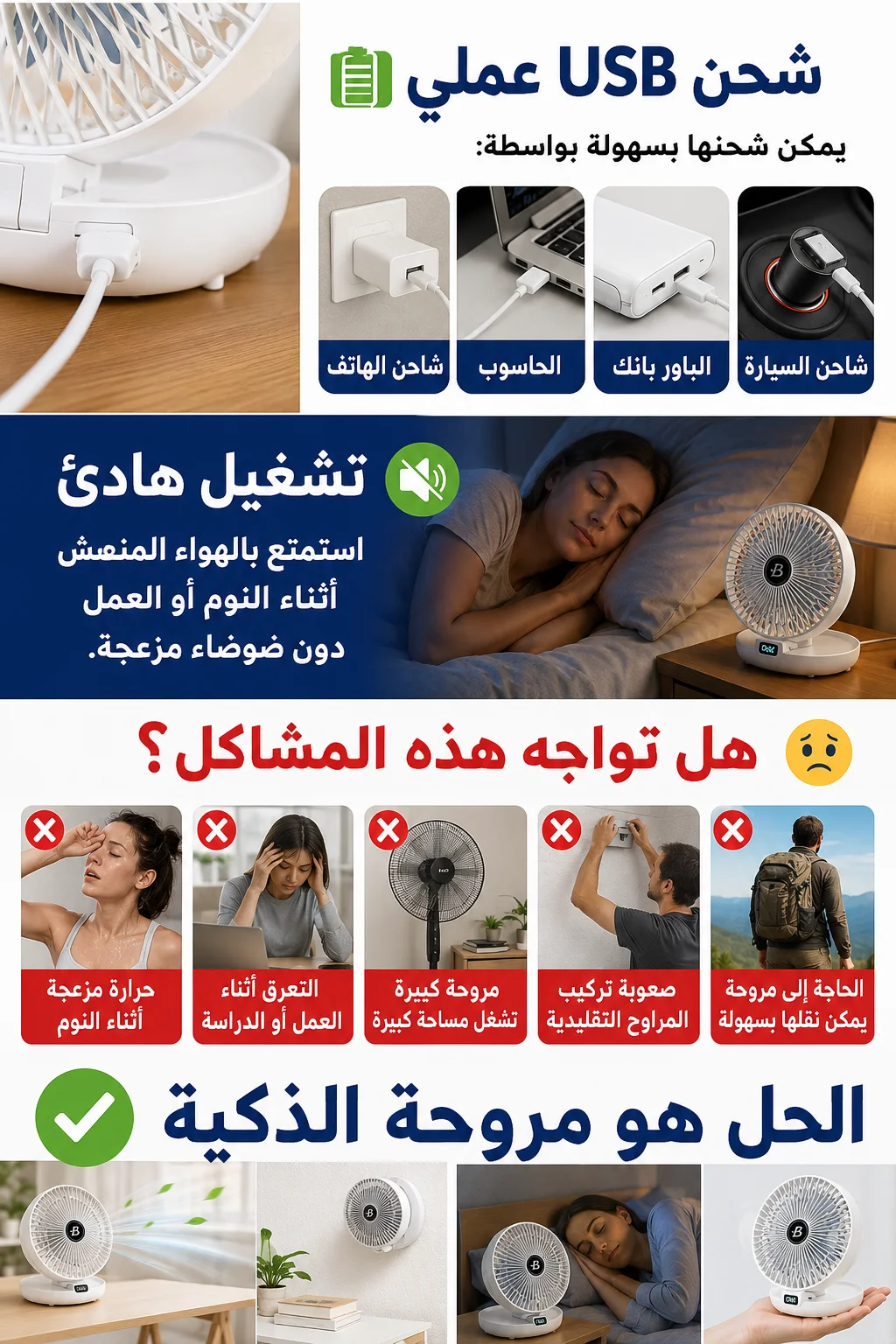 طريقة الاستخدام