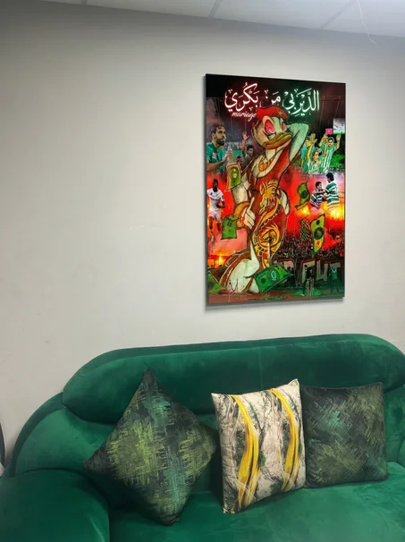 طابلو تيفو الديربي