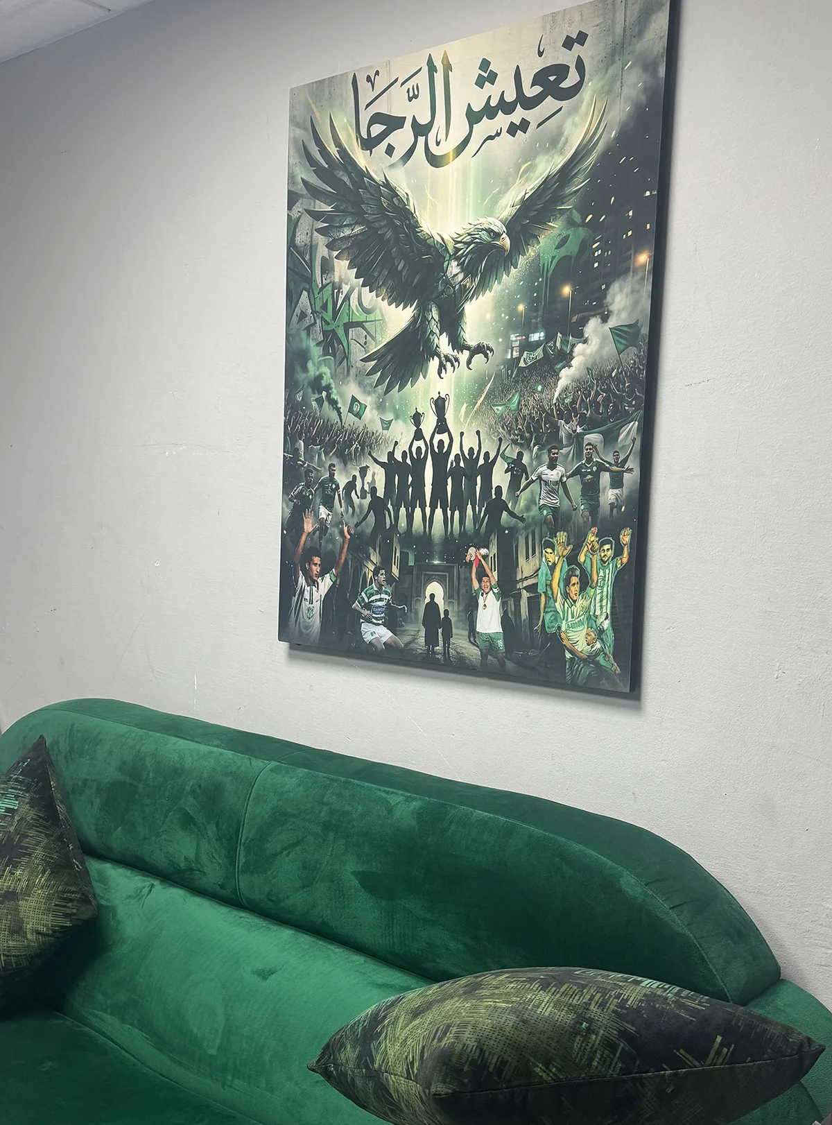 طابلو نسر الرجاء