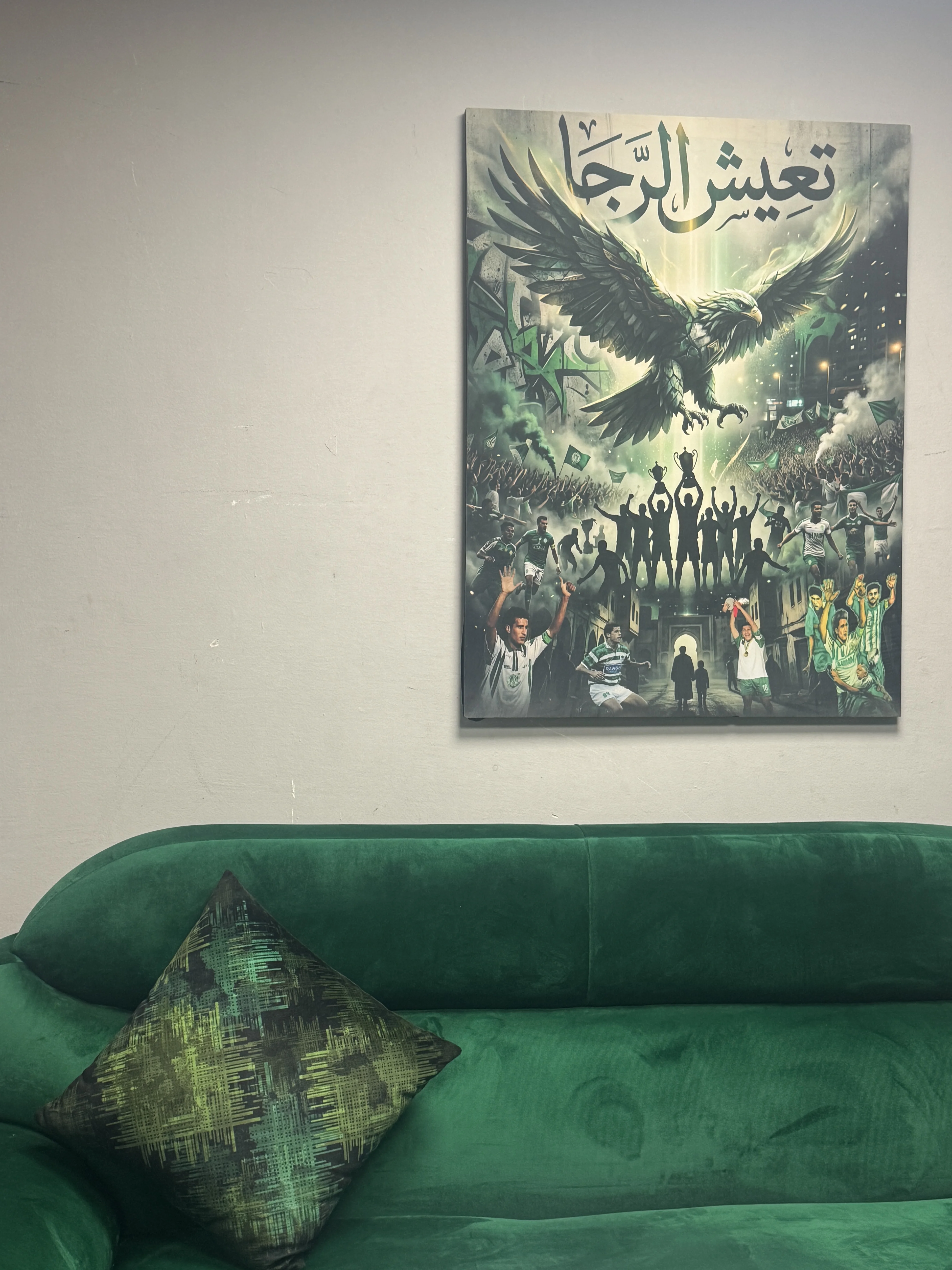 طابلو نسر الرجاء