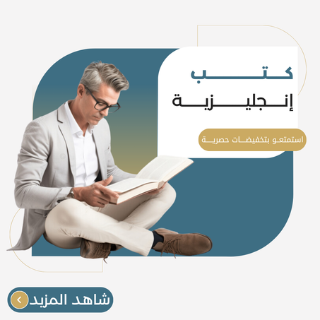 كتب إنجليزية