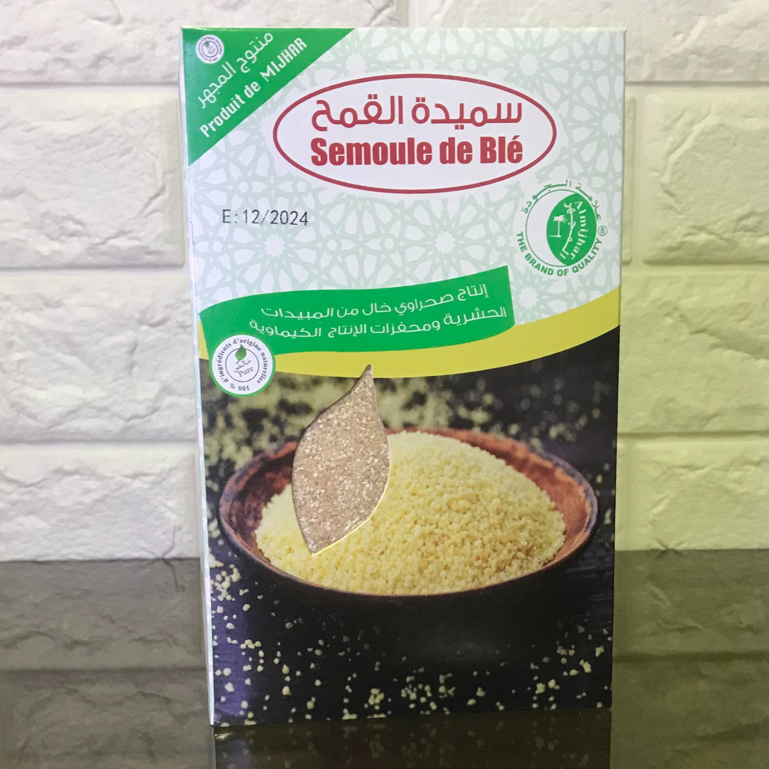 سميدة القمح