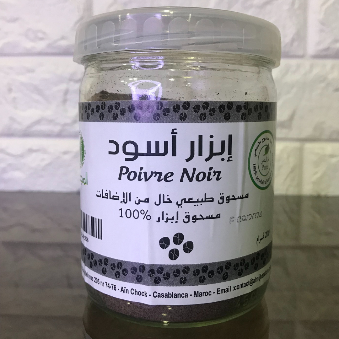 إبزار أسود