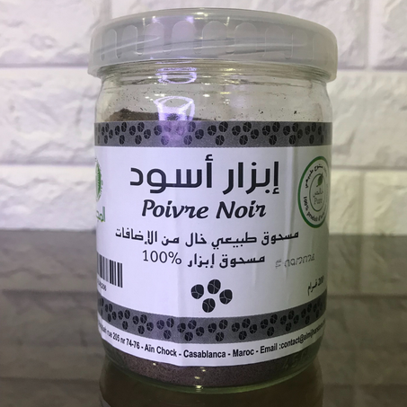 إبزار أسود