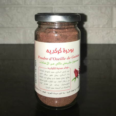 بودرة كركديه