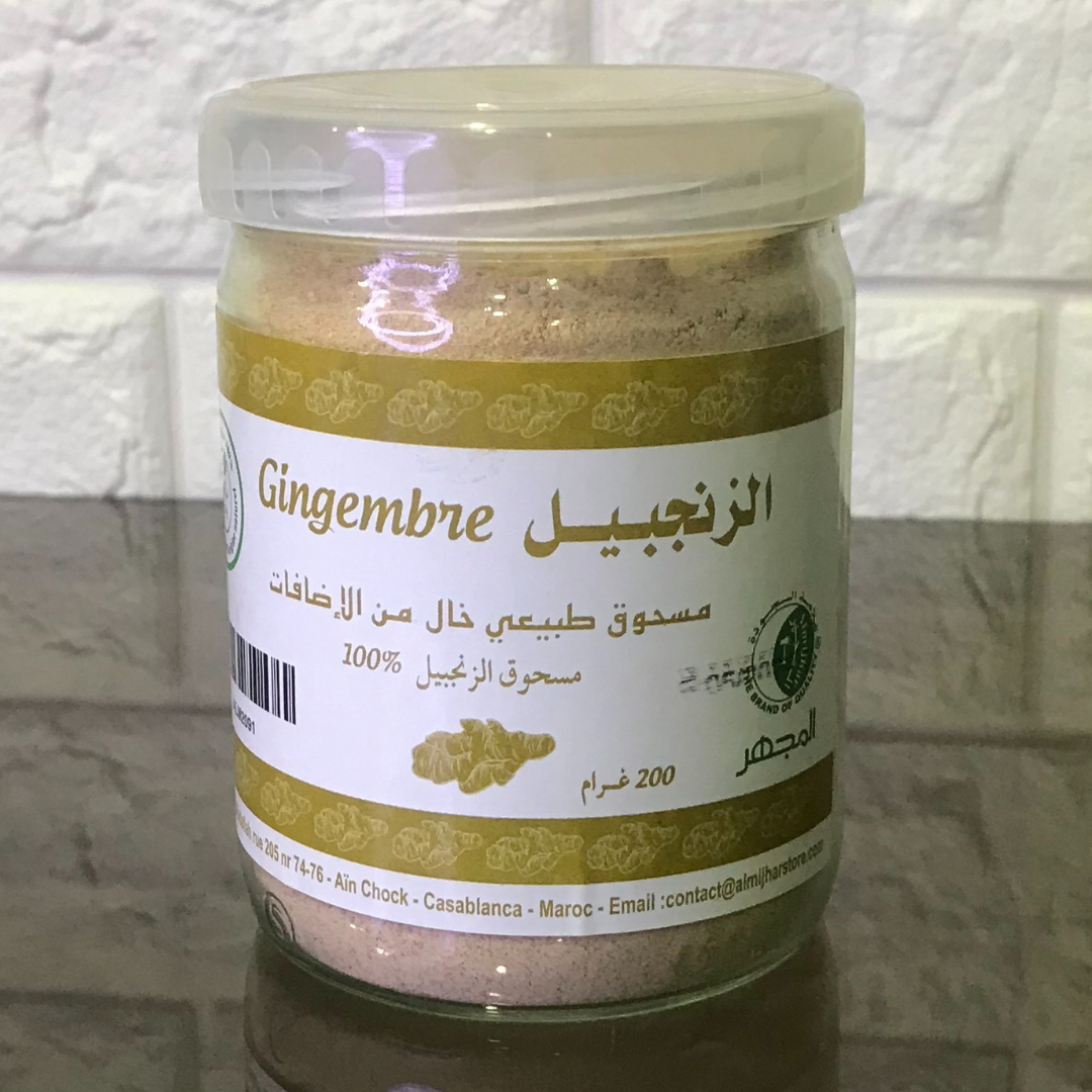 الزنجبيل
