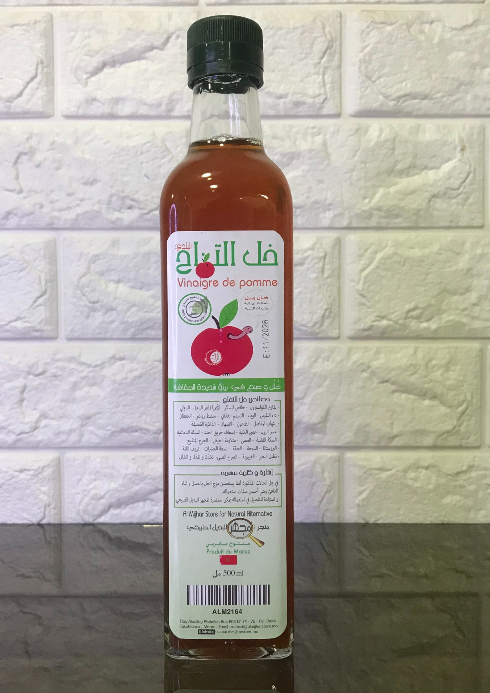 خل التفاح البلدي الطبيعي