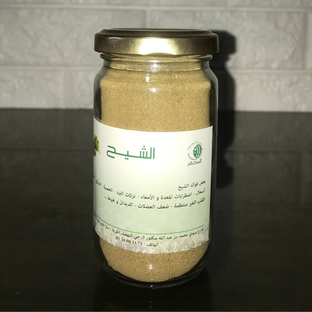 الشيح