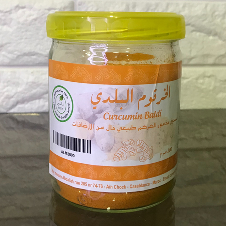 الخرقوم البلدي