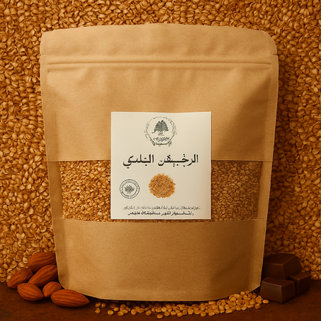 الزنجلان البلدي