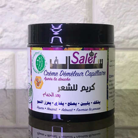 كريم سالف للشعر
