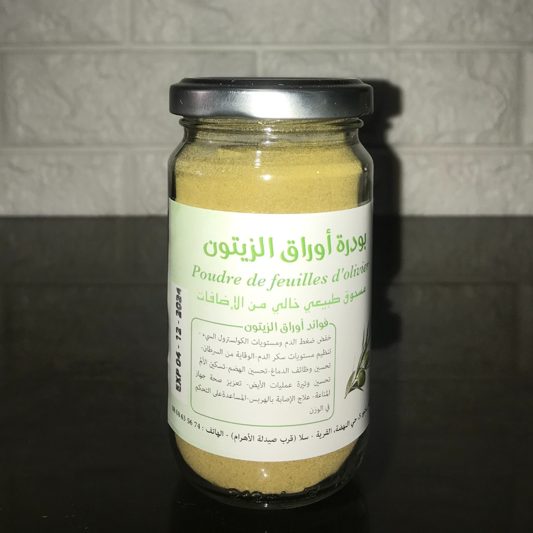 بودرة أوراق الزيتون