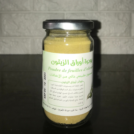 بودرة أوراق الزيتون