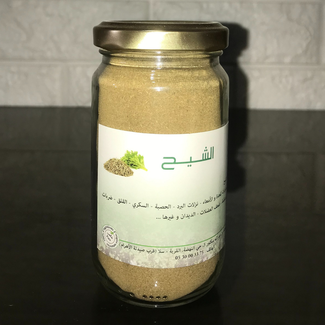 الشيح
