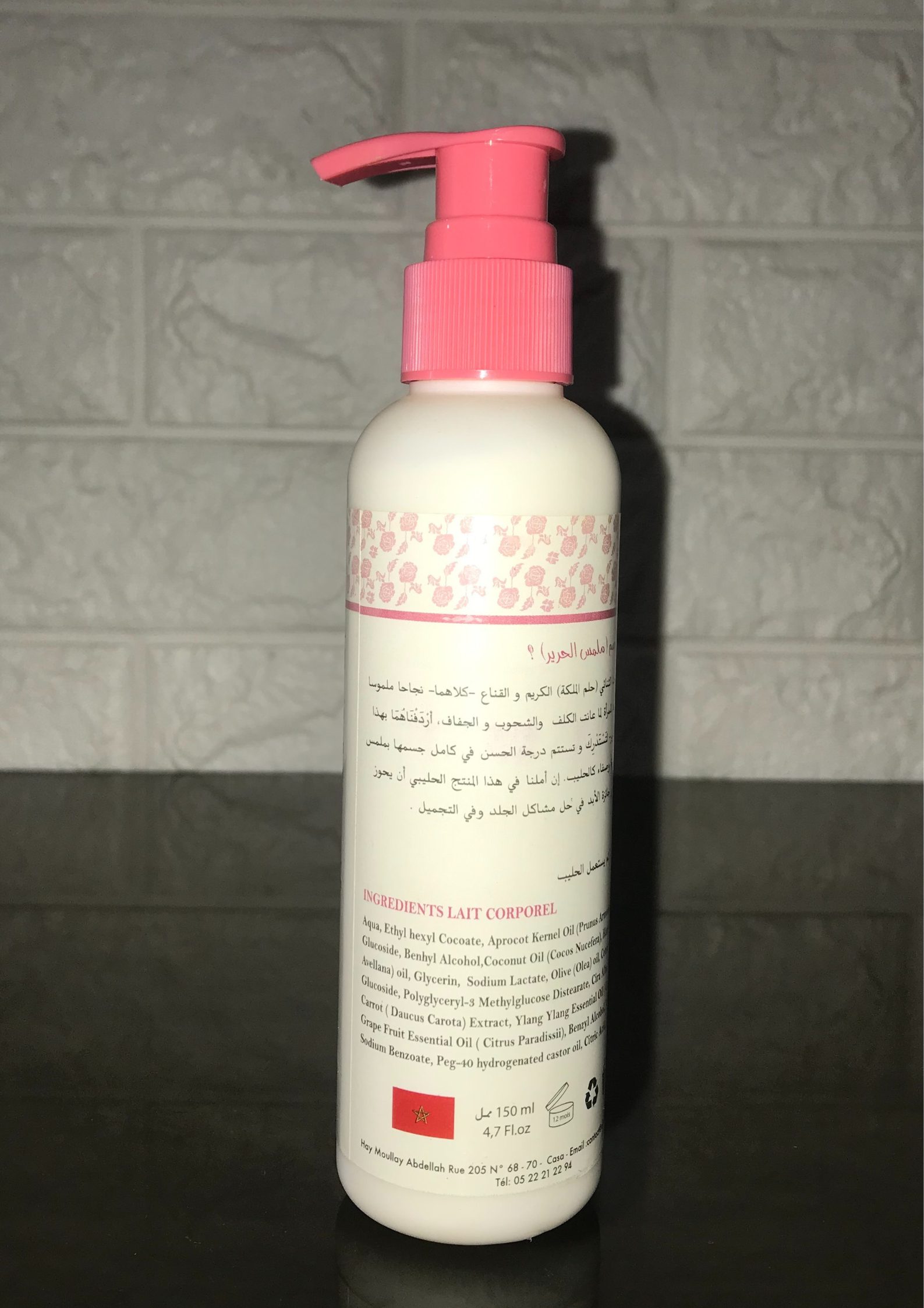 حليب الجسم ملمس الحرير