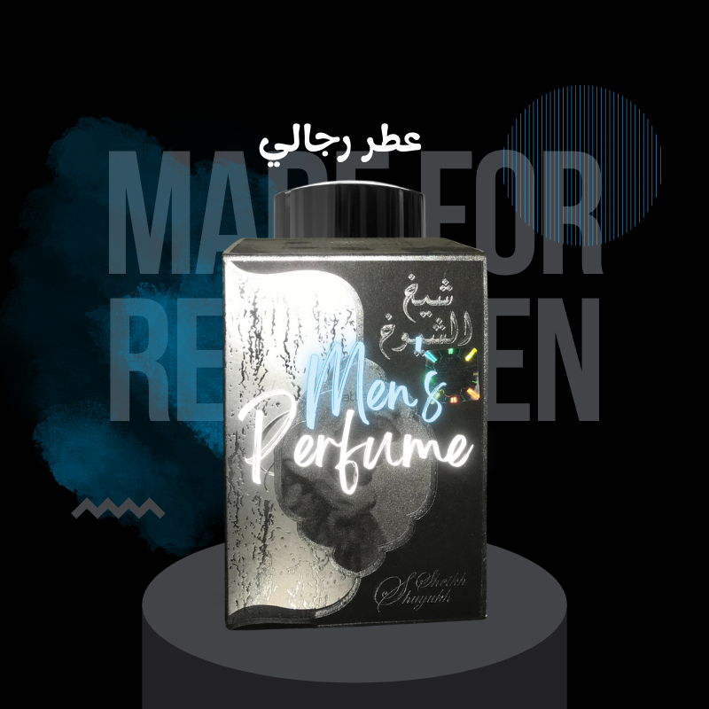 عطر شيخ الشيوخ